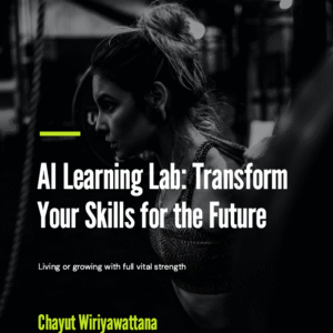 AI LEARNING LAB: TRANSFORM YOUR SKILLS FOR THE FUTURE